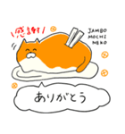 SATSUMA CATS（個別スタンプ：11）