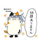 SATSUMA CATS（個別スタンプ：13）