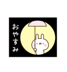 可愛いく動くうさぎさんのスタンプ。3（個別スタンプ：12）