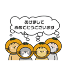 えとねこ（干支コスチューム猫ズ）（個別スタンプ：15）