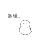 弱肉強食シリーズ（個別スタンプ：5）