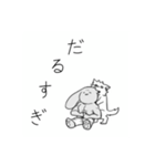 弱肉強食シリーズ（個別スタンプ：6）