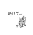 弱肉強食シリーズ（個別スタンプ：8）
