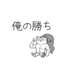 弱肉強食シリーズ（個別スタンプ：9）