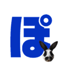 MINIREXのぱぴぷぺぽ＋（個別スタンプ：6）