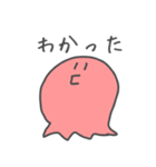 どう考えても可愛い生き物（個別スタンプ：2）