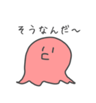どう考えても可愛い生き物（個別スタンプ：7）