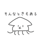 どう考えても可愛い生き物（個別スタンプ：8）