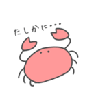 どう考えても可愛い生き物（個別スタンプ：12）