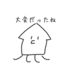 どう考えても可愛い生き物（個別スタンプ：13）