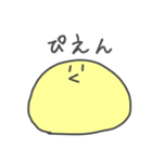 どう考えても可愛い生き物（個別スタンプ：16）