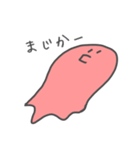どう考えても可愛い生き物（個別スタンプ：17）