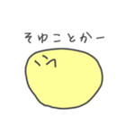 どう考えても可愛い生き物（個別スタンプ：18）