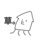 どう考えても可愛い生き物（個別スタンプ：20）