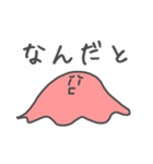 どう考えても可愛い生き物（個別スタンプ：21）