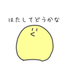 どう考えても可愛い生き物（個別スタンプ：23）