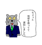 遅刻いいわけねこたちの悪ふざけ（個別スタンプ：1）