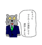 遅刻いいわけねこたちの悪ふざけ（個別スタンプ：2）