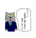 遅刻いいわけねこたちの悪ふざけ（個別スタンプ：3）