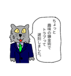 遅刻いいわけねこたちの悪ふざけ（個別スタンプ：5）