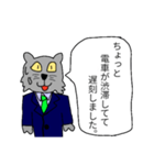 遅刻いいわけねこたちの悪ふざけ（個別スタンプ：6）