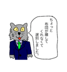 遅刻いいわけねこたちの悪ふざけ（個別スタンプ：10）