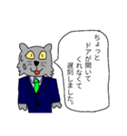 遅刻いいわけねこたちの悪ふざけ（個別スタンプ：11）