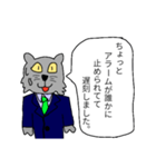 遅刻いいわけねこたちの悪ふざけ（個別スタンプ：13）