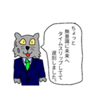 遅刻いいわけねこたちの悪ふざけ（個別スタンプ：15）