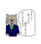 遅刻いいわけねこたちの悪ふざけ（個別スタンプ：17）