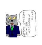 遅刻いいわけねこたちの悪ふざけ（個別スタンプ：21）