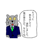 遅刻いいわけねこたちの悪ふざけ（個別スタンプ：22）