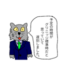 遅刻いいわけねこたちの悪ふざけ（個別スタンプ：23）