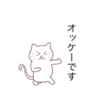 ねこドス - GTJ（個別スタンプ：3）