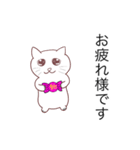 ねこドス - GTJ（個別スタンプ：5）