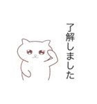 ねこドス - GTJ（個別スタンプ：6）