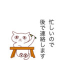 ねこドス - GTJ（個別スタンプ：11）