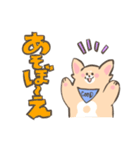 【大分】いい犬(けん)スタンプ（個別スタンプ：9）