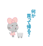 リボンお耳のマウスちゃん（個別スタンプ：30）