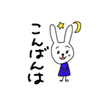 なよなようさぎの日常（個別スタンプ：4）