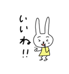 なよなようさぎの日常（個別スタンプ：7）