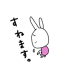 なよなようさぎの日常（個別スタンプ：11）