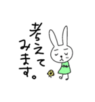 なよなようさぎの日常（個別スタンプ：17）