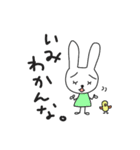 なよなようさぎの日常（個別スタンプ：19）