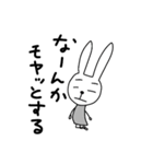 なよなようさぎの日常（個別スタンプ：20）
