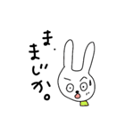 なよなようさぎの日常（個別スタンプ：21）