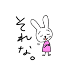 なよなようさぎの日常（個別スタンプ：22）
