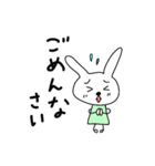 なよなようさぎの日常（個別スタンプ：23）