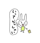 なよなようさぎの日常（個別スタンプ：26）