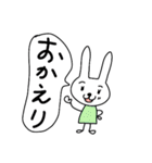 なよなようさぎの日常（個別スタンプ：27）
